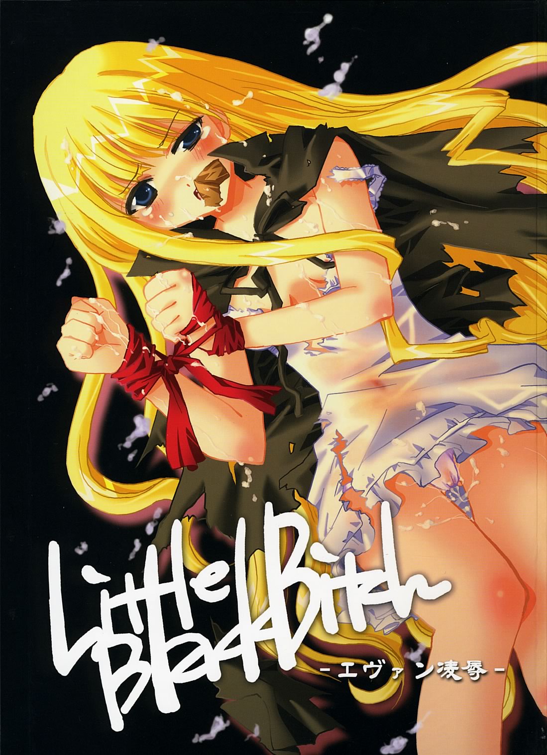 Little Black Bitch page 1 full