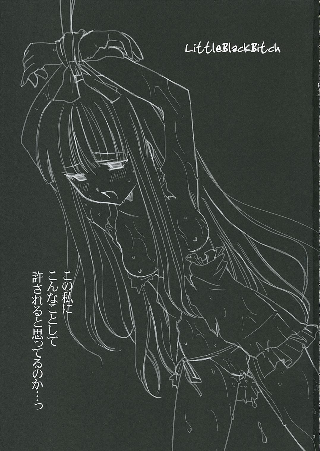 Little Black Bitch page 3 full