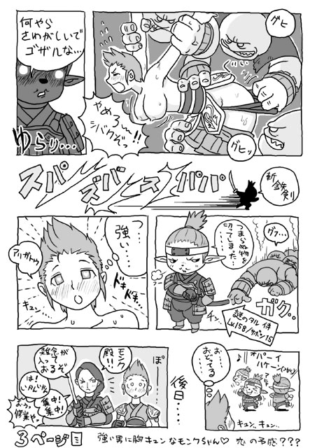 Blue page 2 full