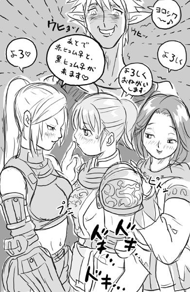 Blue page 3 full