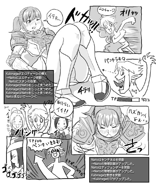 Blue page 5 full