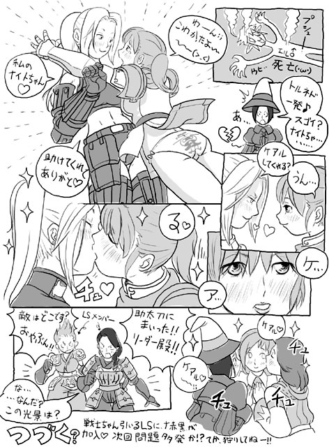 Blue page 7 full