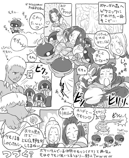 Blue page 8 full