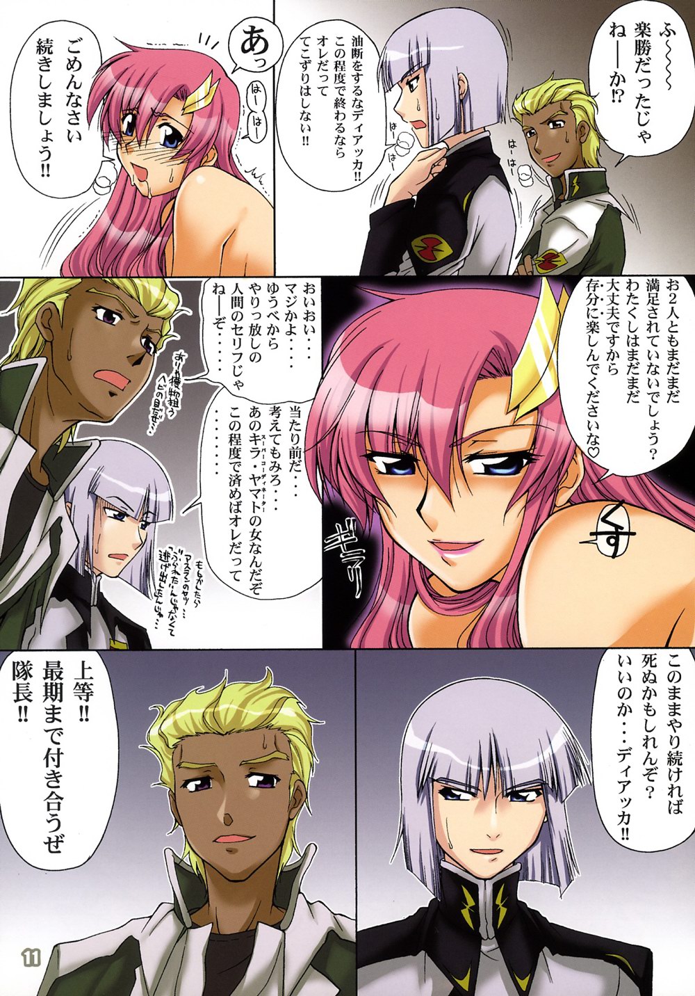 Thank you! Full Color page 10 full