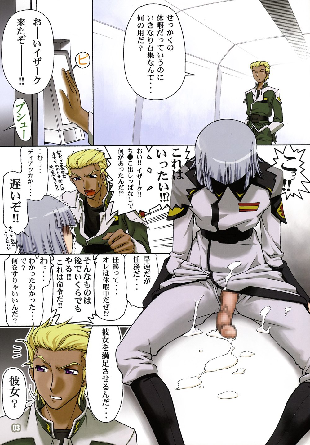 Thank you! Full Color page 2 full