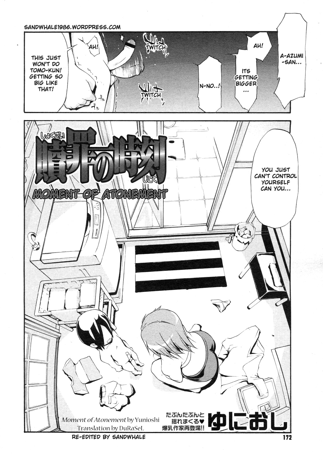 Shokuzai no Jikoku | Moment of Atonement page 2 full