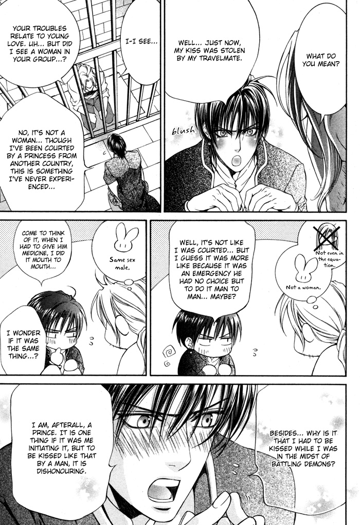 The Crimson Spell Ch. 10 page 5 full