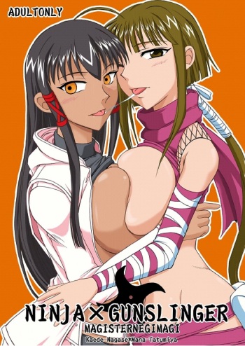 NINJA X GUNSLINGER cover