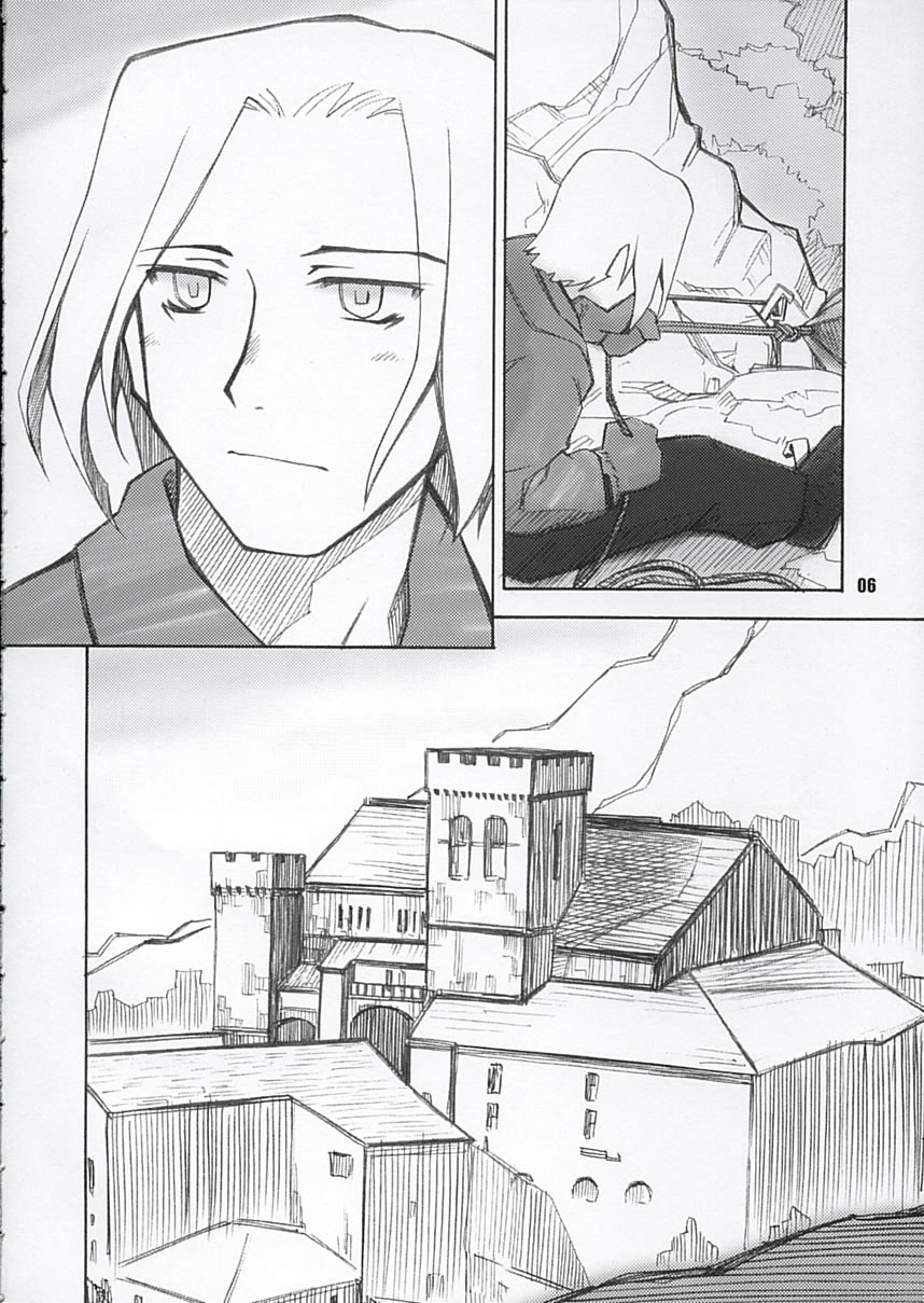 Aftertaste page 5 full