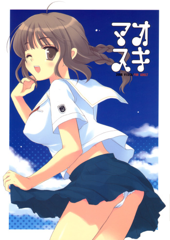 Maokiss cover