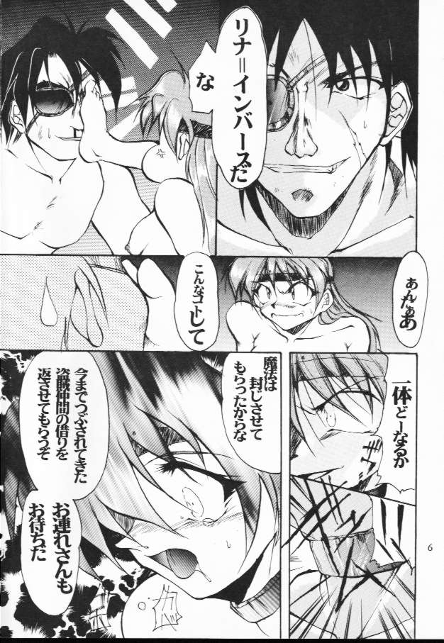 Fake page 4 full