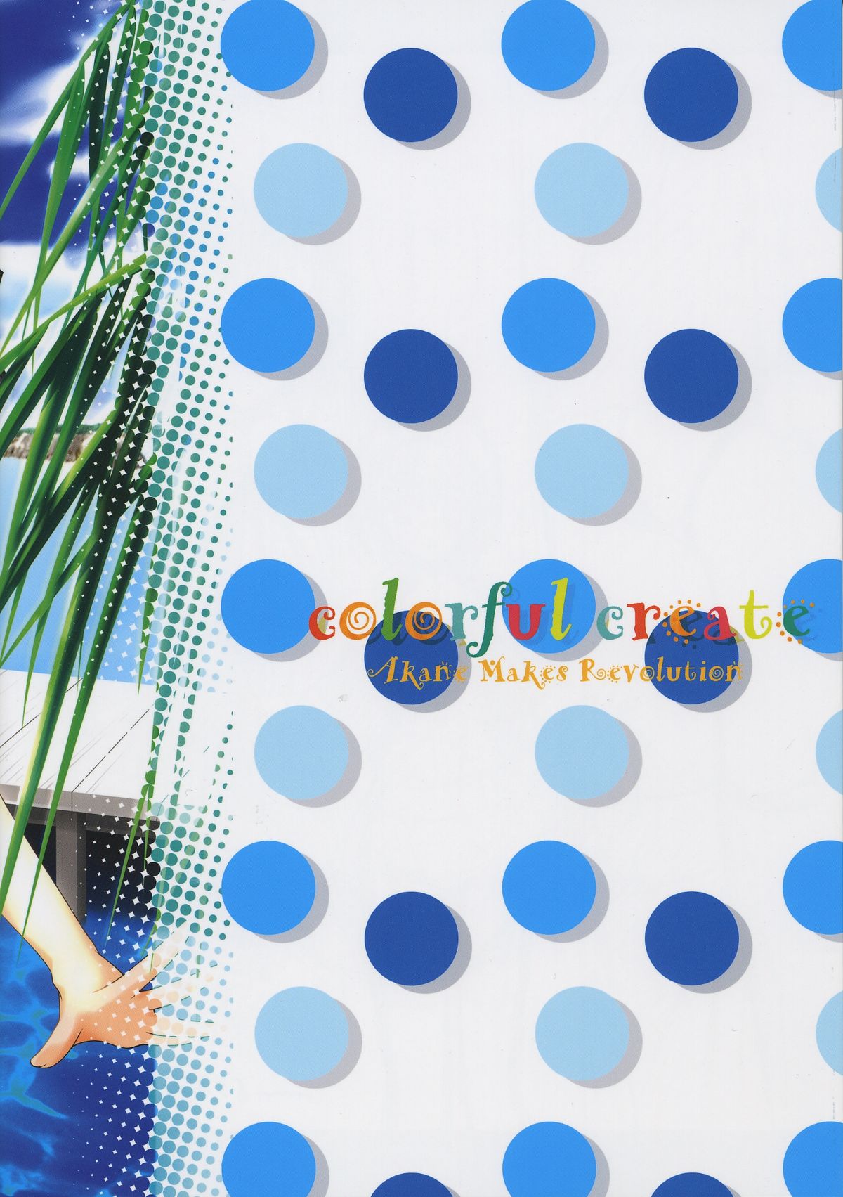 Colorful Create page 2 full