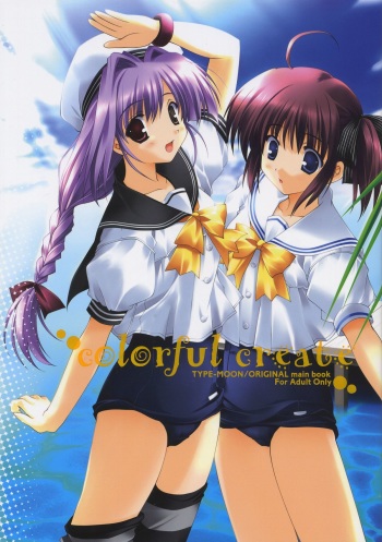 Colorful Create cover