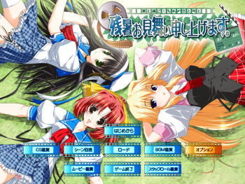 Zansho Omimai Moushi Agemasu. ～ Kimi to Sugoshita ano Hi to Ima to ～ cover