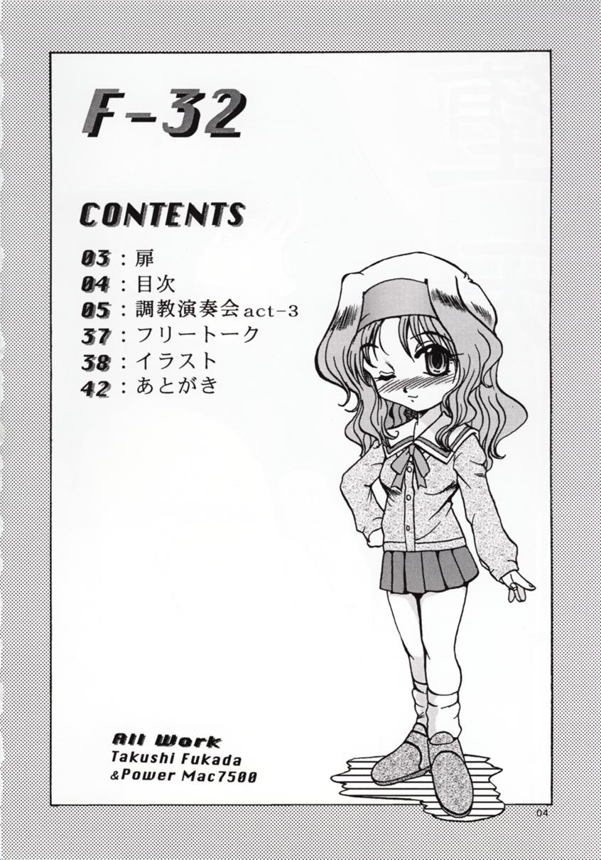 F-32 page 3 full
