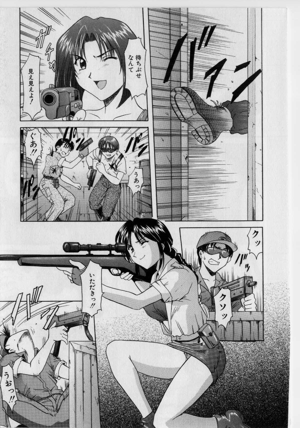 Injoku no Utage page 7 full