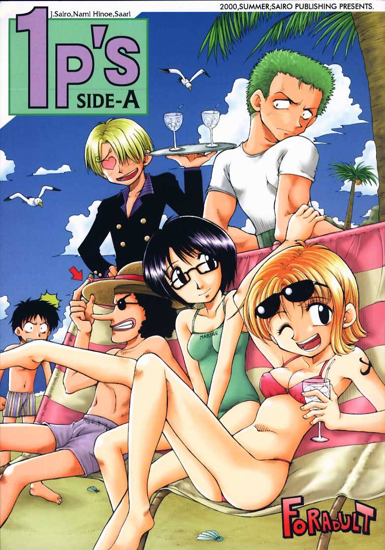 1P'S SIDE-A page 1 full