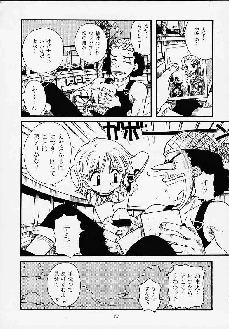 1P'S SIDE-A page 10 full