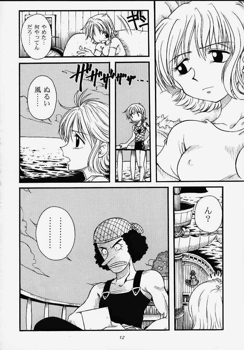 1P'S SIDE-A page 9 full