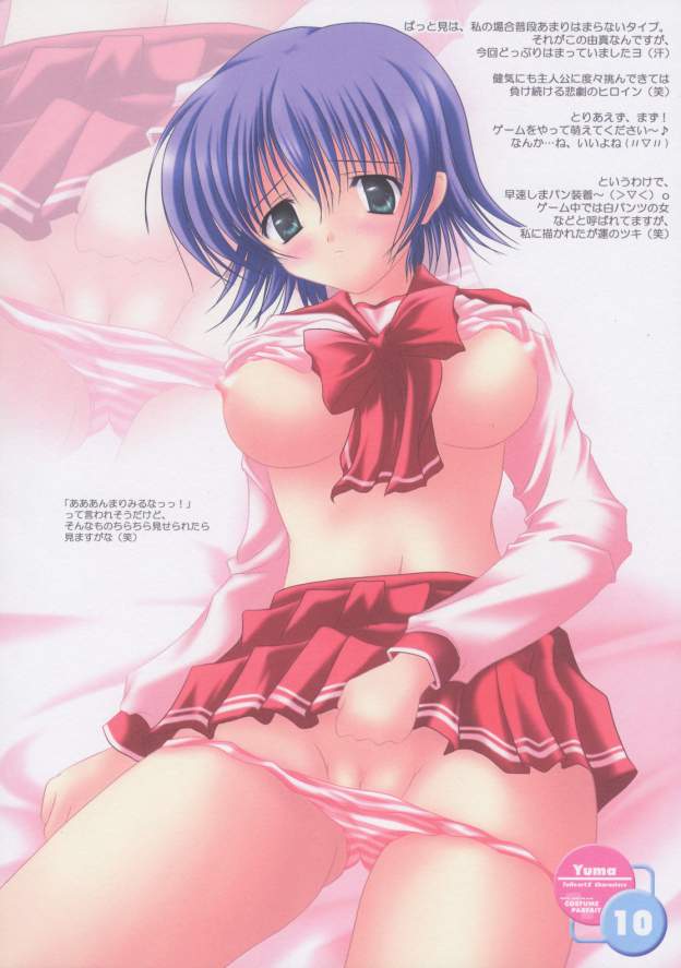 COSTUME PARFAIT page 9 full