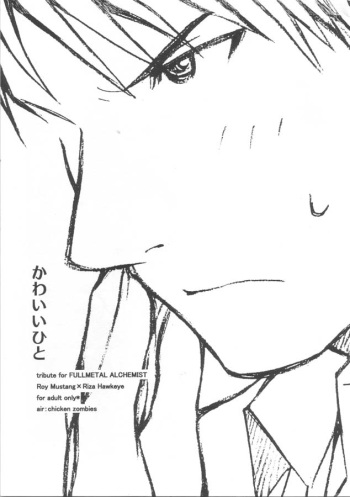 Kawaii Hito cover