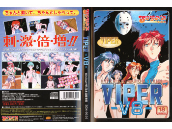 Viper V8 cover