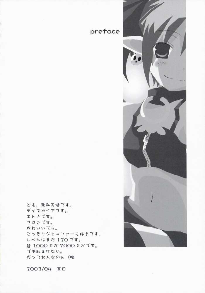 ef page 2 full