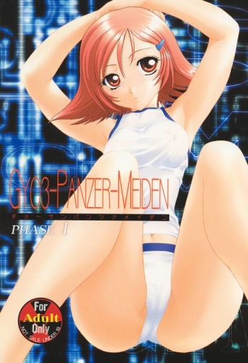GY03-PANZER-MEIDEN cover