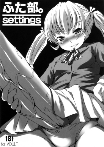 Futabu. settings cover