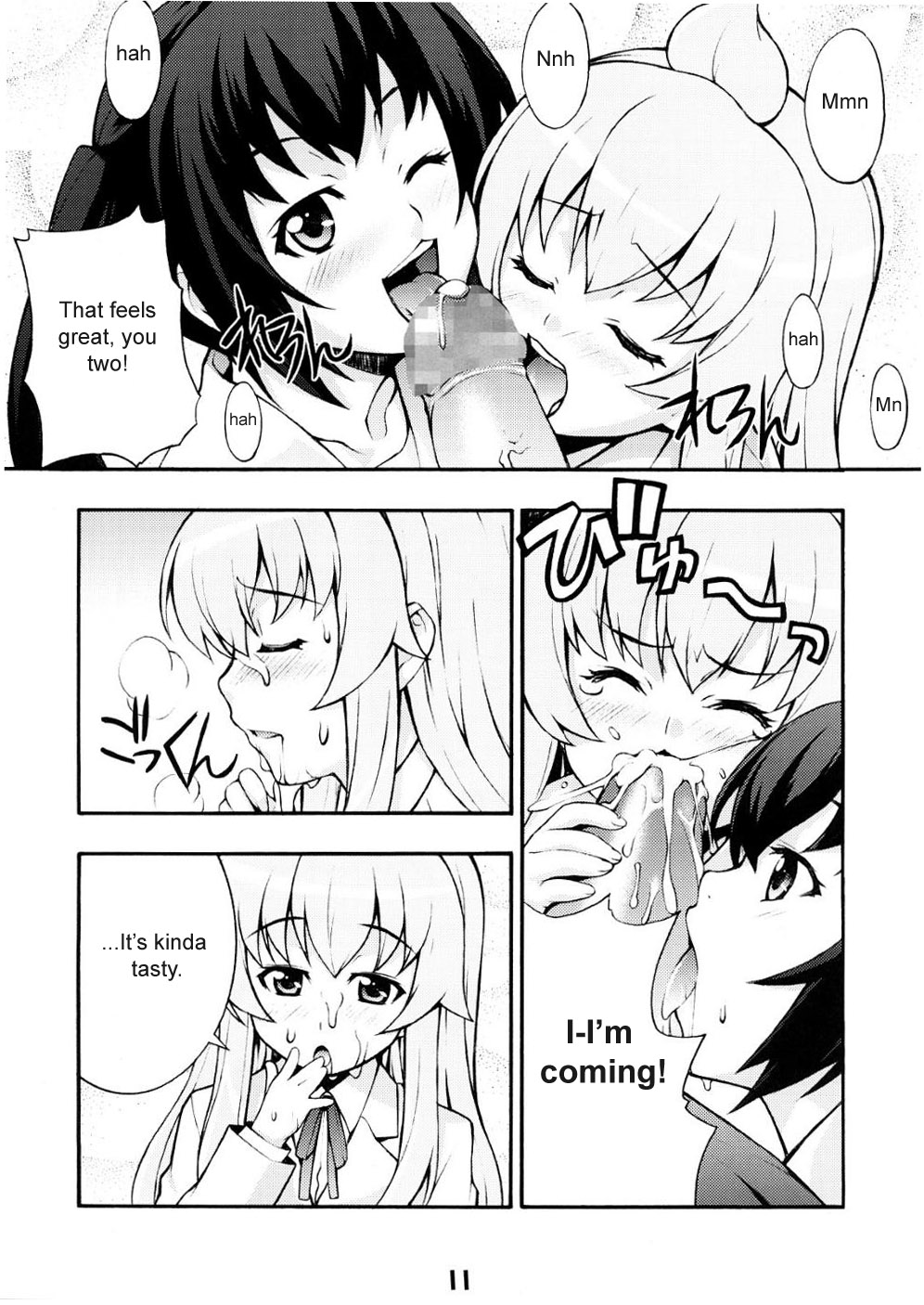Minami no page 10 full