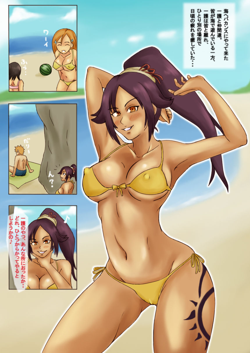Kasshoku Bikini no Yuuwaku page 2 full