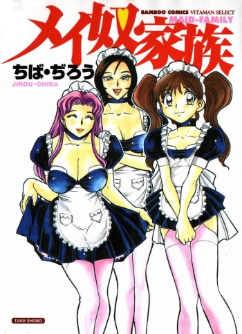Ime Yakko Kazoku - Maid-Family cover