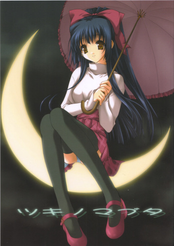 Tsuki no Mabuta cover