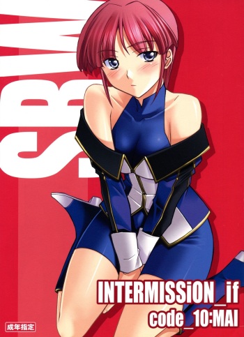 INTERMISSION_if code_10: MAI cover