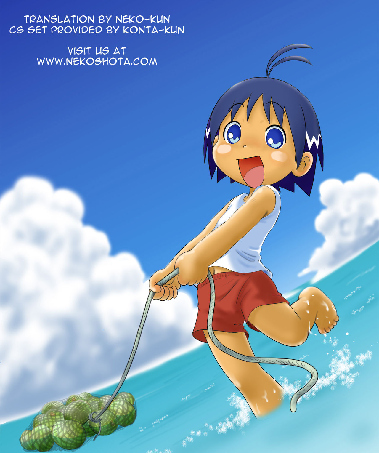 Hare-kun CG Shuu | Hare-kun CG Set page 1 full