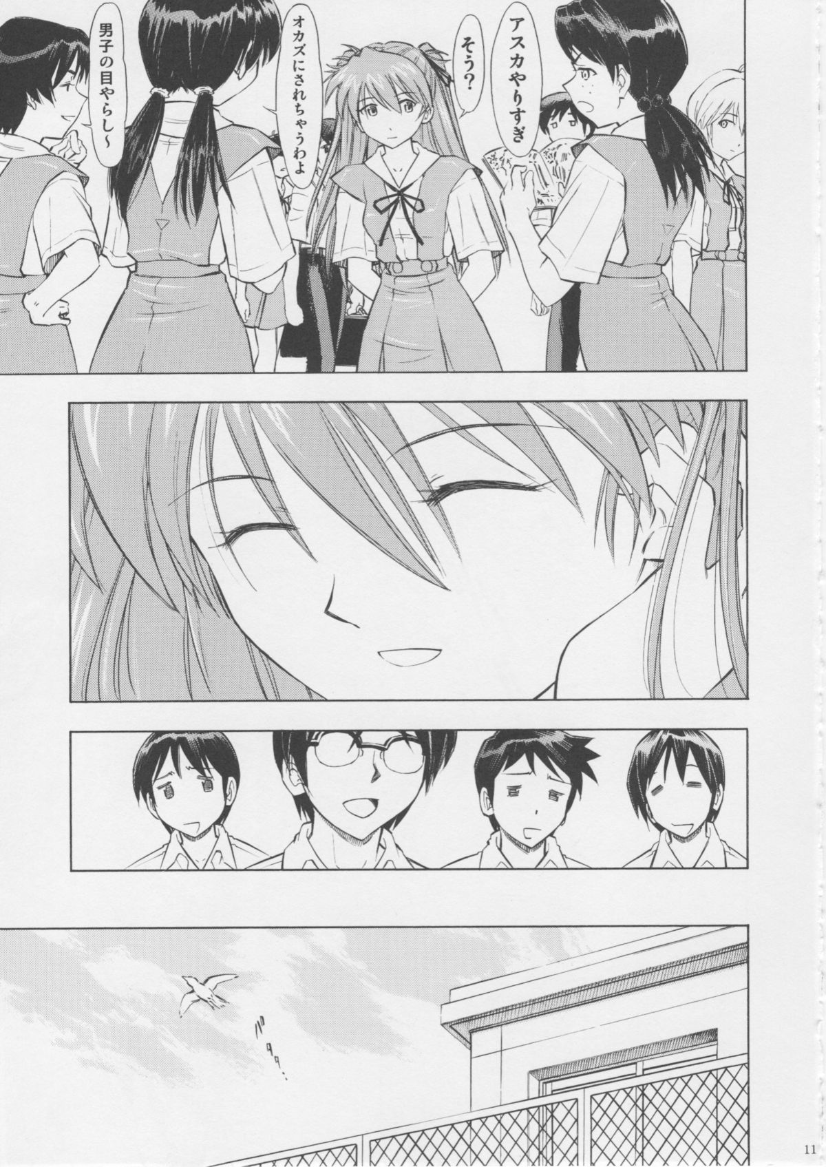 Asuka You page 10 full