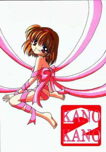 Kano Kano 2 cover