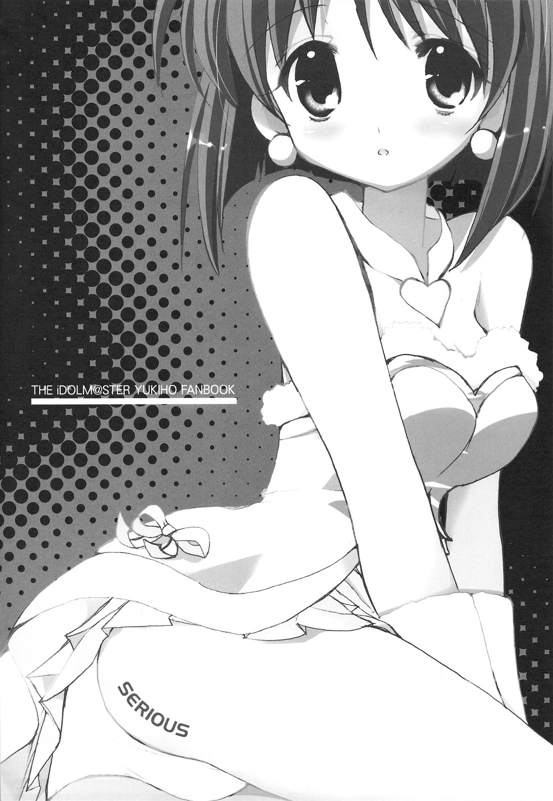 Yukiho Soushuuhen page 5 full