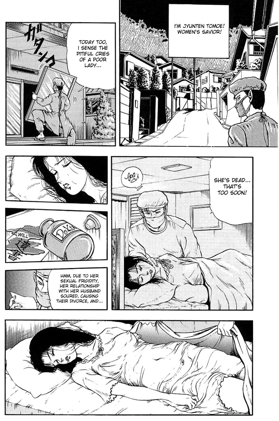 I Feel Insecure When the Doorbell Rings page 2 full