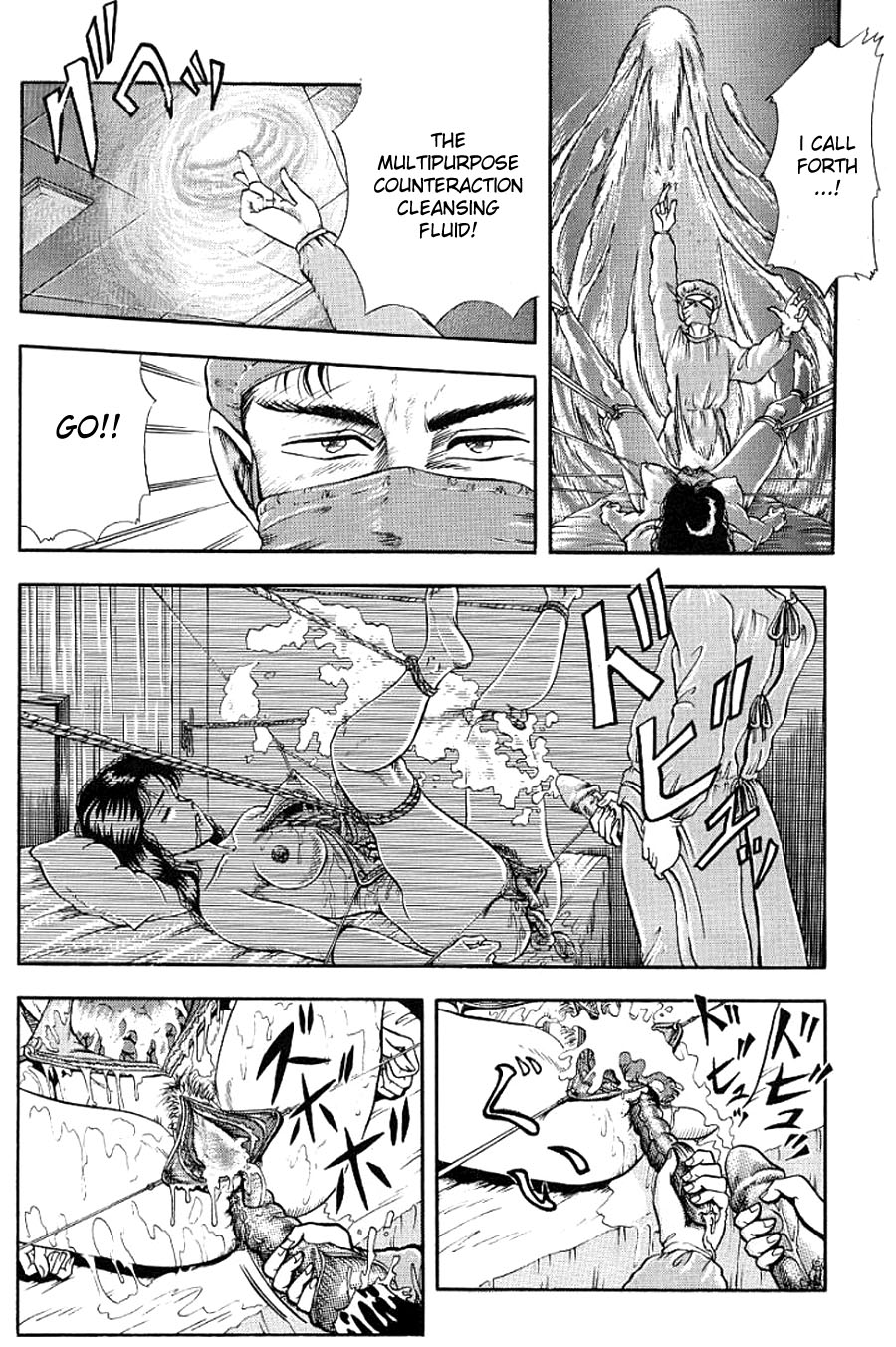 I Feel Insecure When the Doorbell Rings page 6 full
