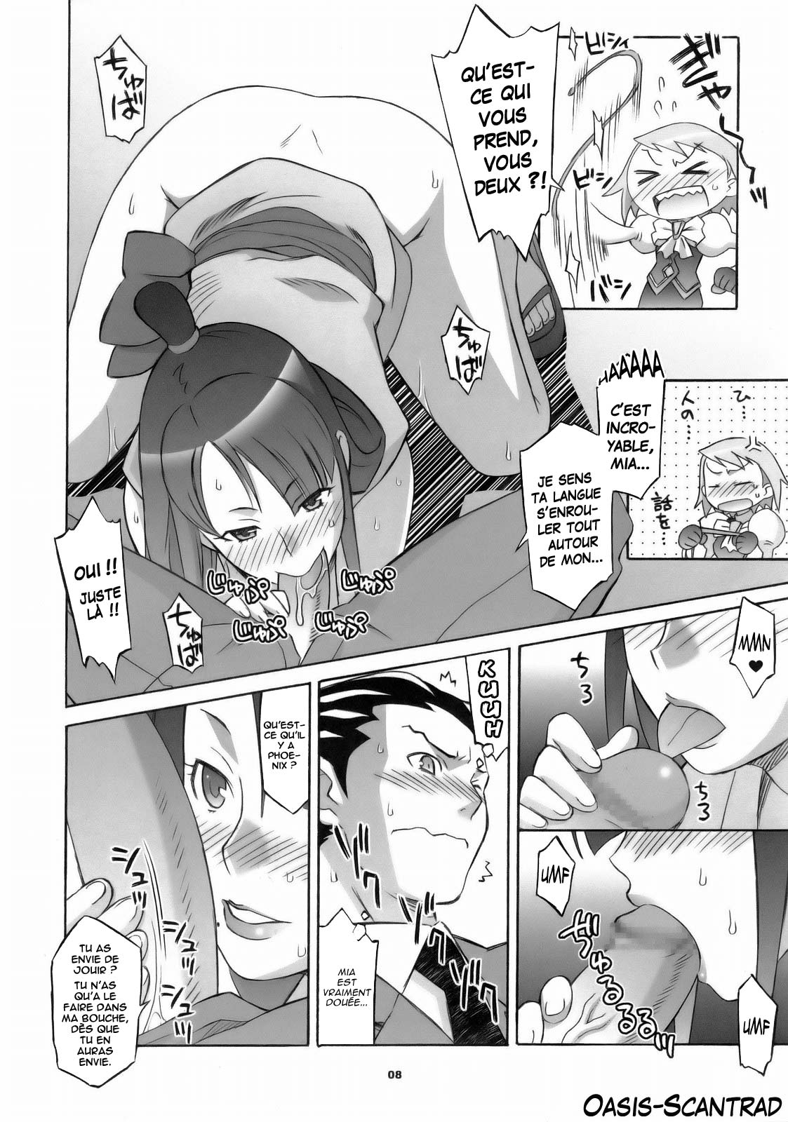 Gyakuten Shaiban page 7 full