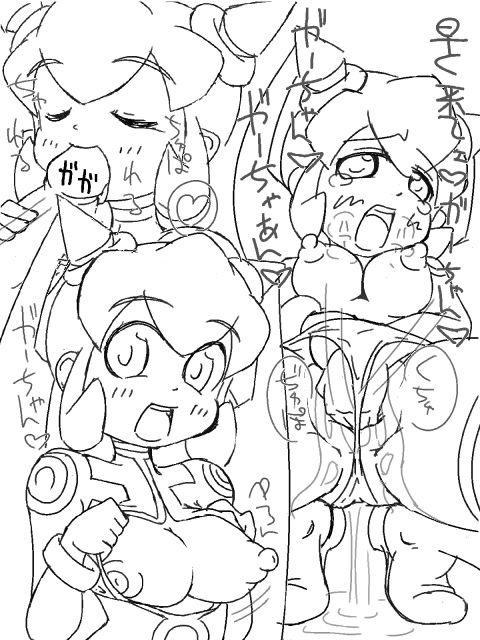 Love Oppai ? page 4 full