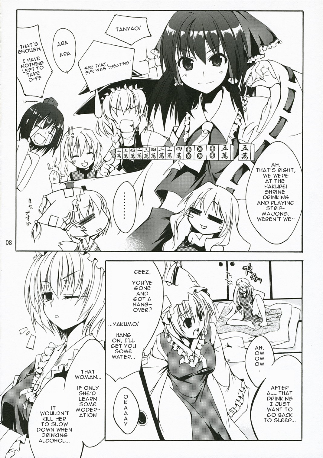 M.O.H. page 5 full