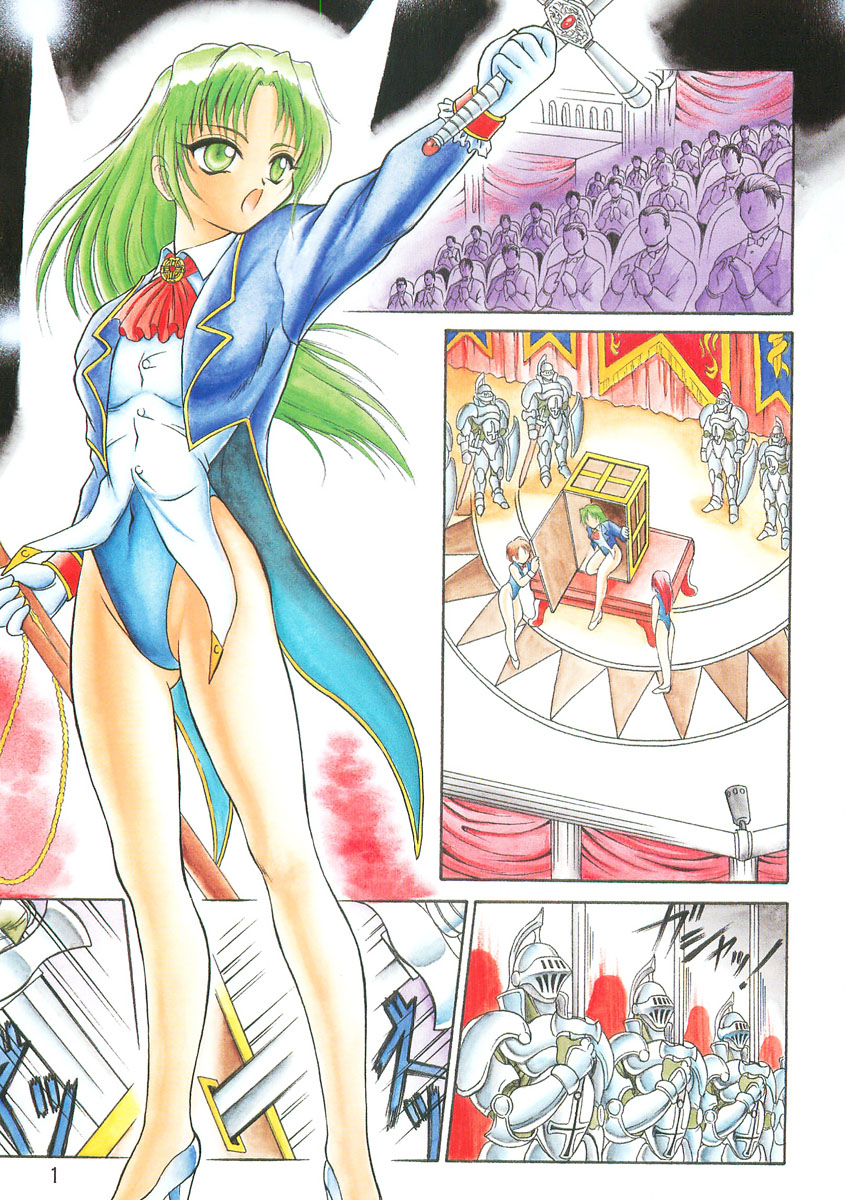 Squeeze page 3 full