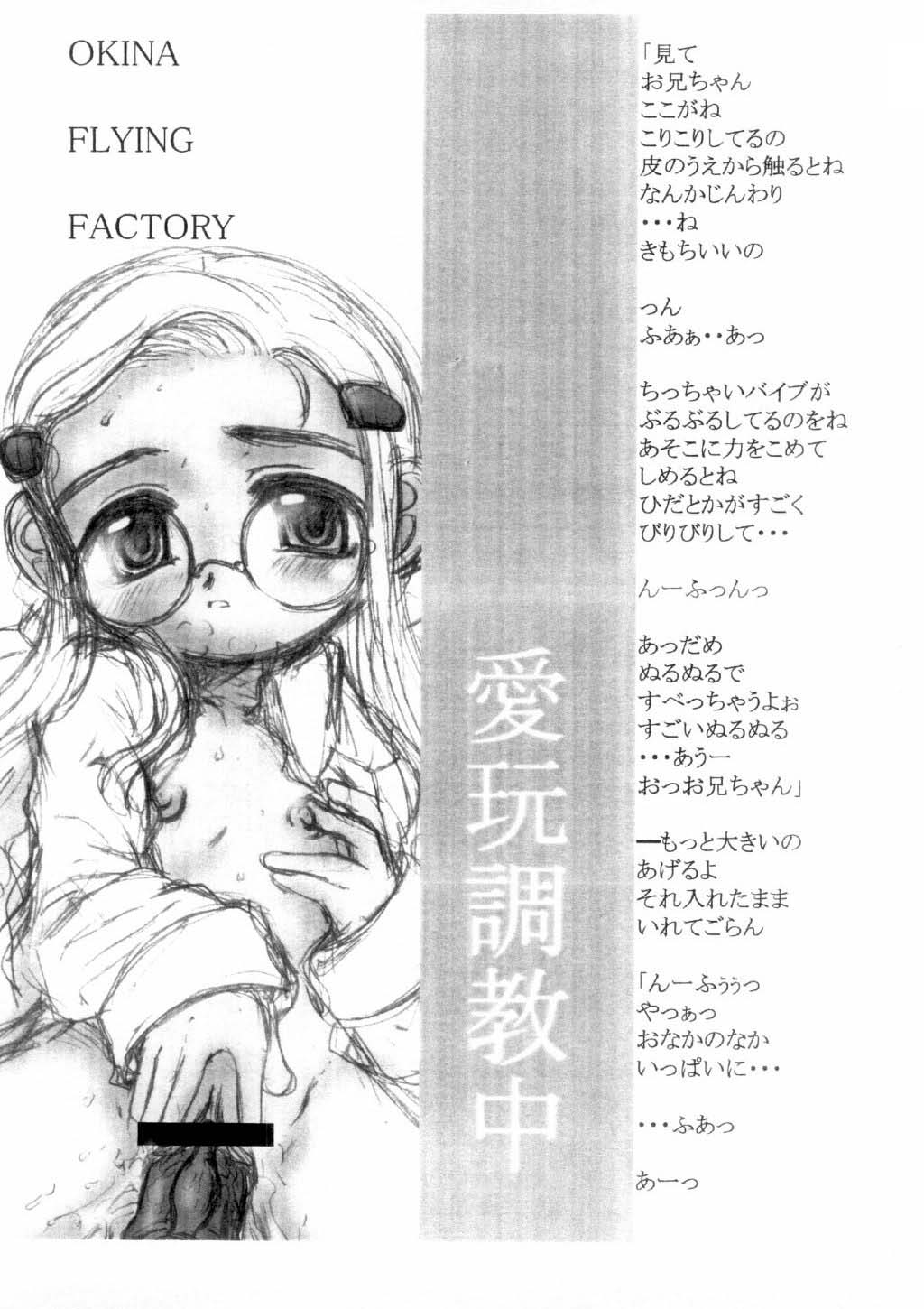 OFF C62 Copybook page 8 full