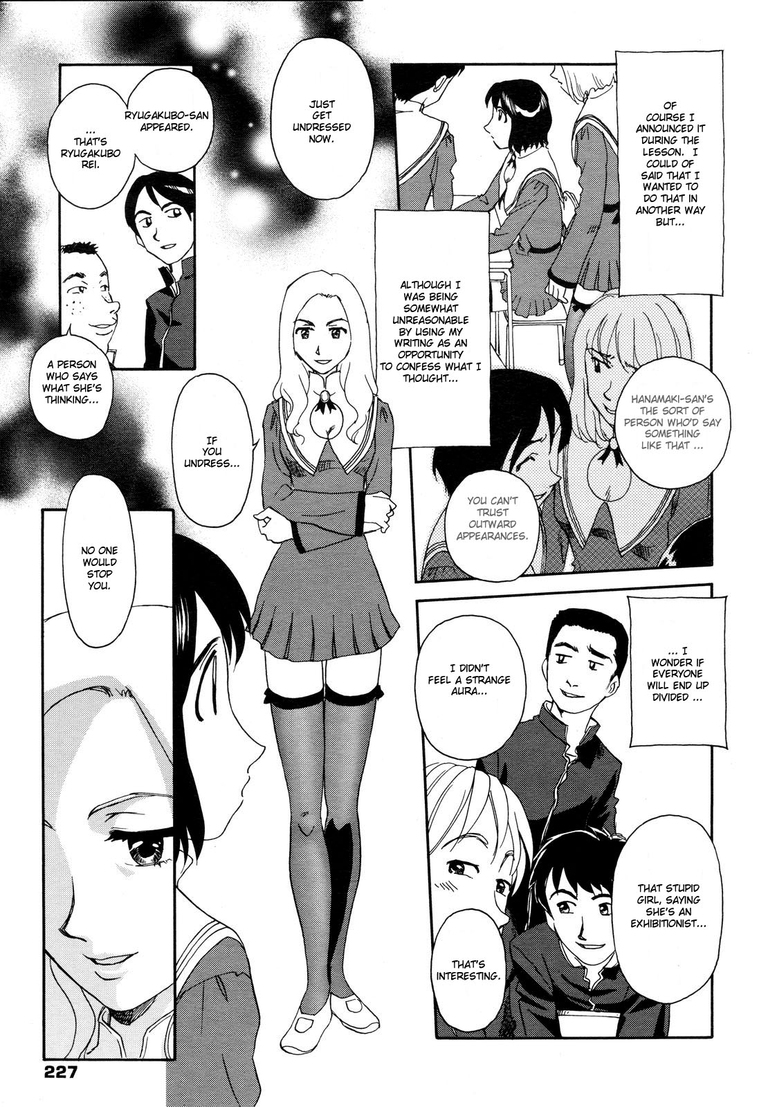 Kumo no Michi Ch. 1-2 page 5 full