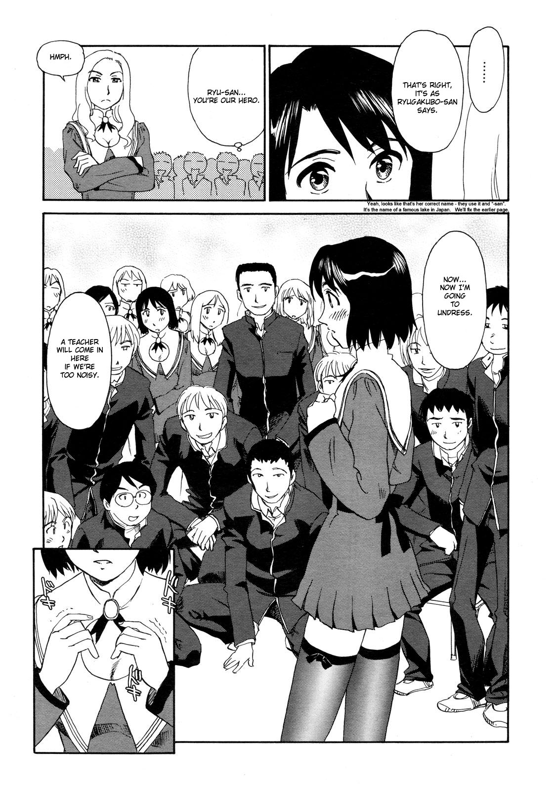 Kumo no Michi Ch. 1-2 page 9 full