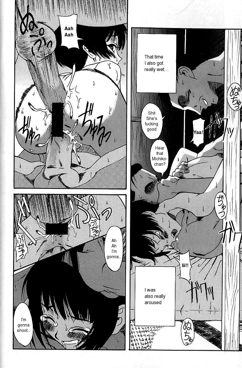 Haioku | The Abandoned House page 6 full