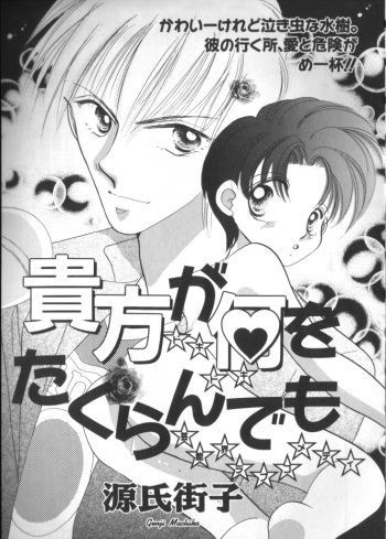 Teddy Boy Vol. 2 cover