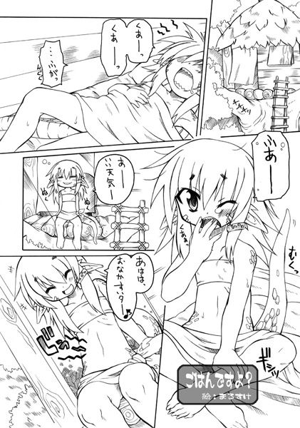Huge Artist Gallery page 3 full